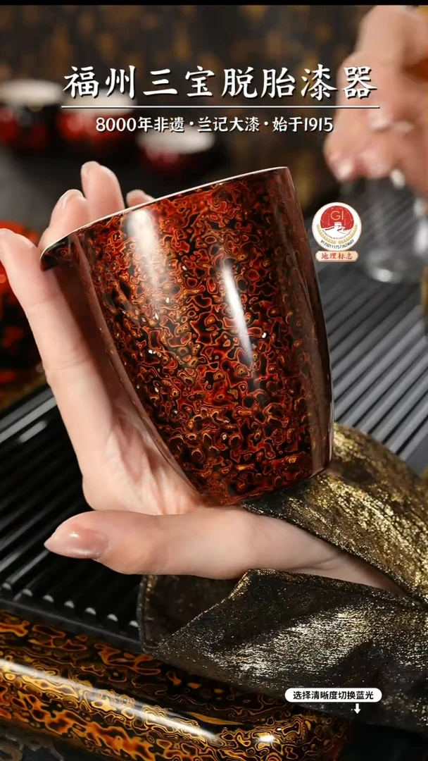 【闪购商品】大漆漆器 极光红公道杯