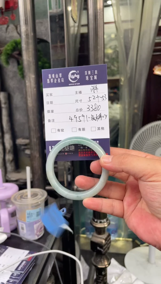 未镶嵌手镯翡翠W 52正圈 4959