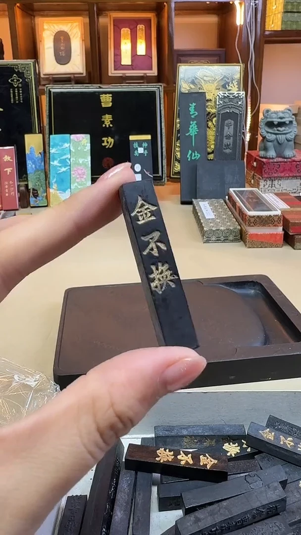 建国前金不换 2钱一锭