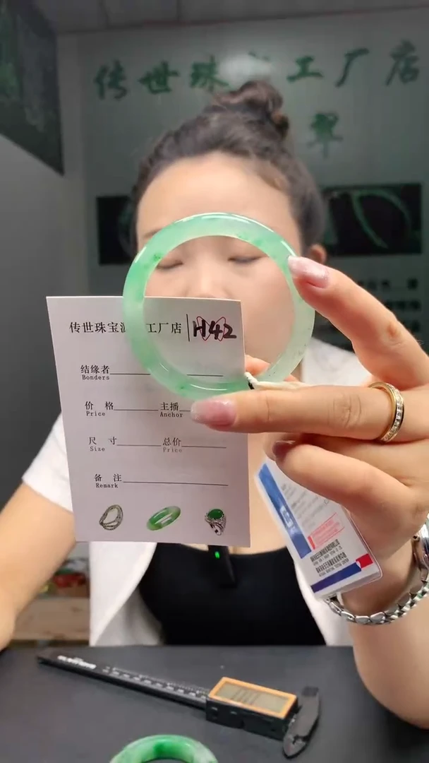 石英质玉手镯未镶嵌50