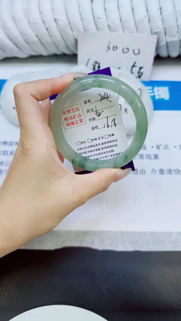 未镶嵌手镯石英质玉24/62