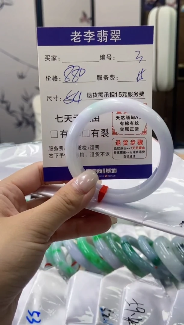 未镶嵌手镯翡翠翡翠手镯单样发一3