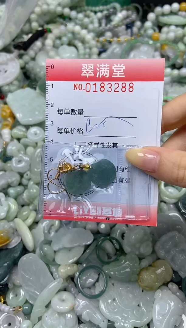 颈饰未镶嵌翡翠闪购0183288