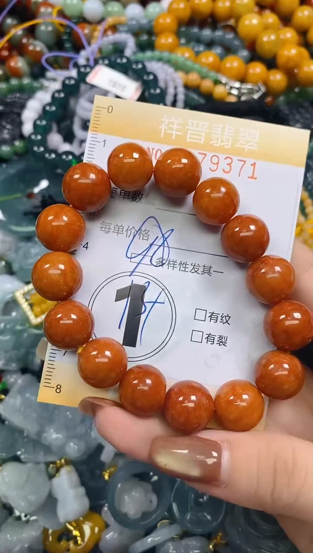 颈饰未镶嵌翡翠闪购0279371