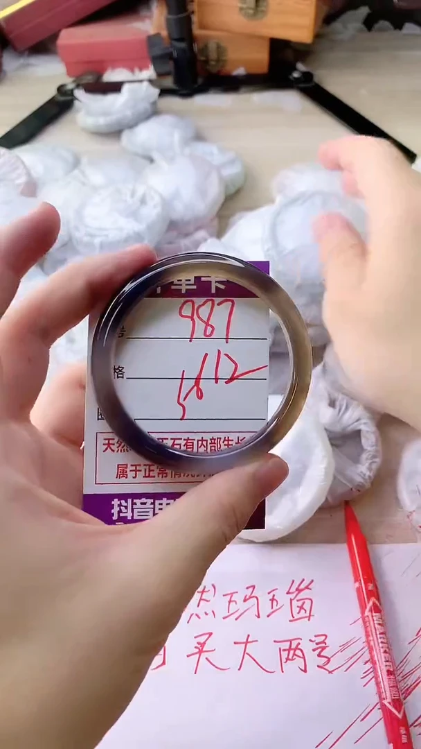 手镯玛瑙/玉髓未镶嵌987