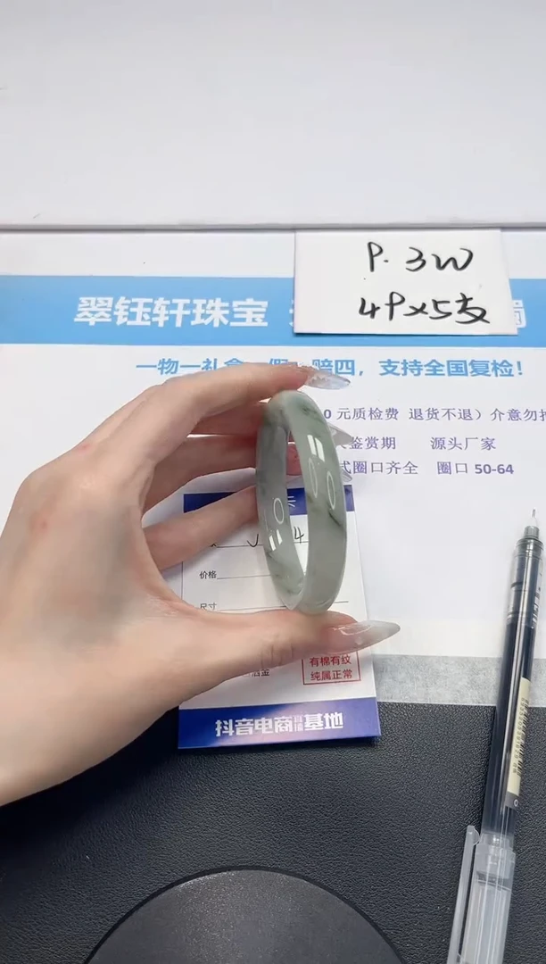 【闪购商品】石英质玉手镯未镶嵌V394-56.1