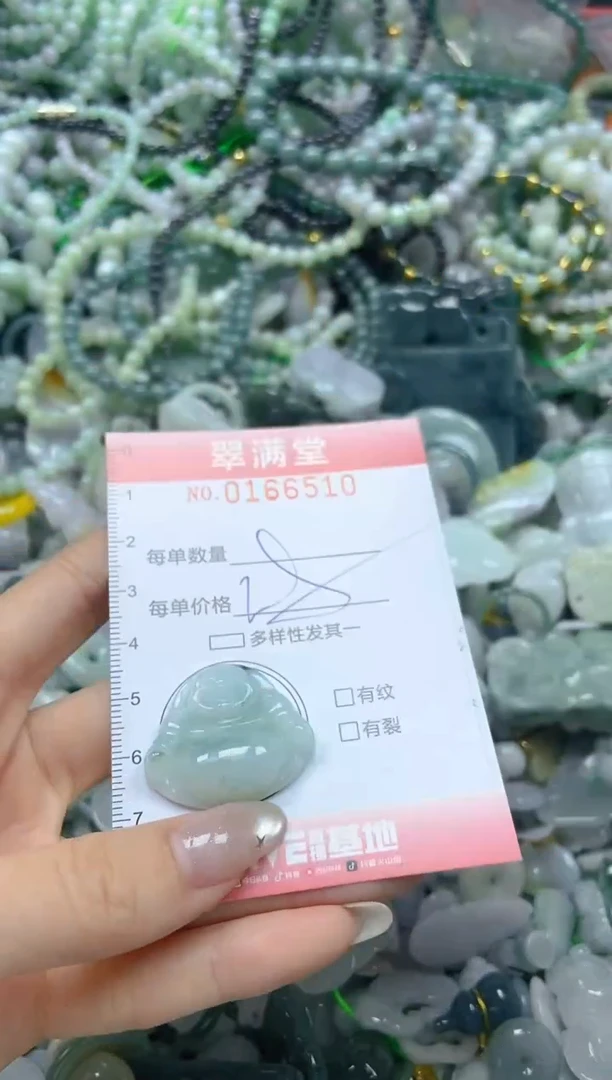 颈饰未镶嵌翡翠闪购0166510