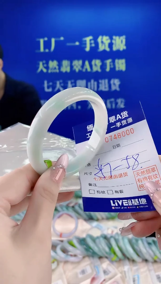 未镶嵌手镯翡翠00