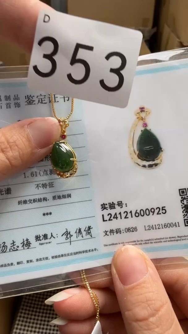 瓷片瓷器全场漏漏漏默认微瑕介意慎拍！353