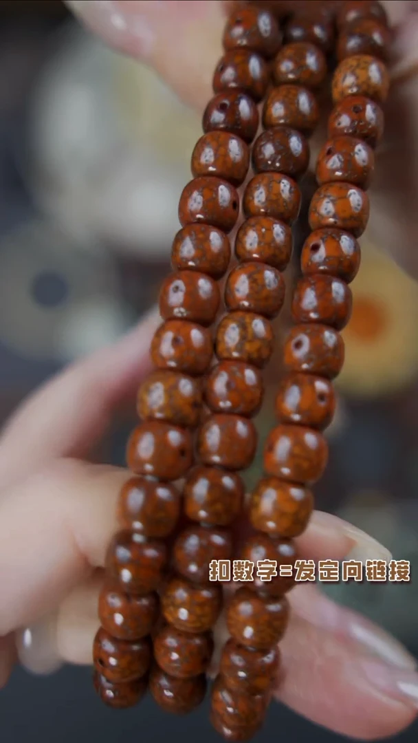 星月菩提手串《闪购专属》