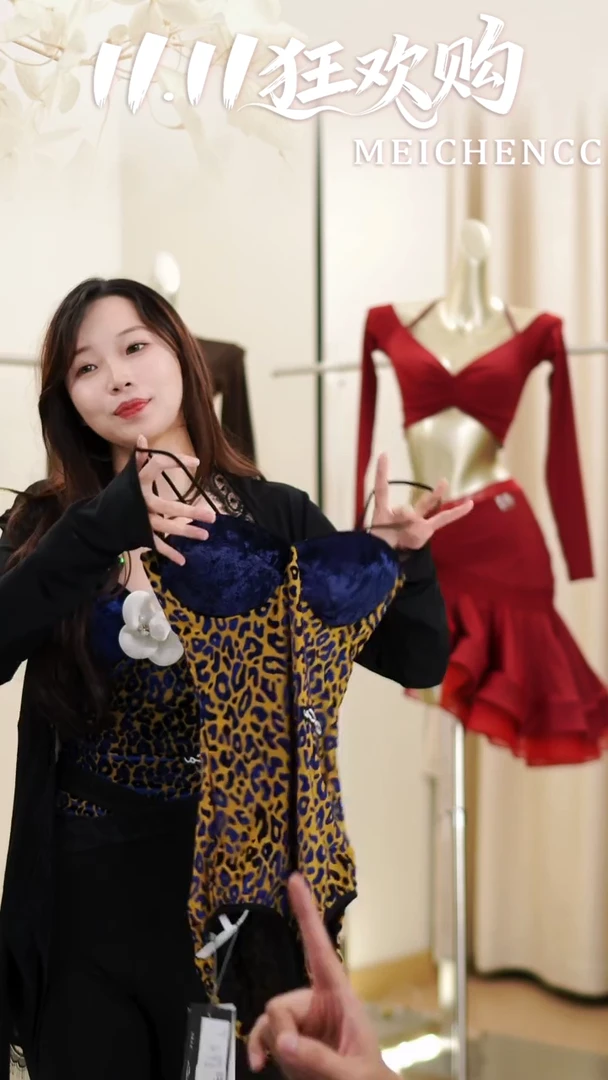 美辰舞服清仓L  A48