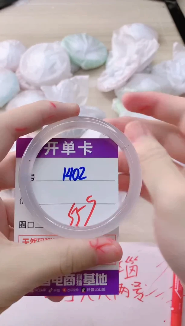 玛瑙/玉髓手镯未镶嵌1402