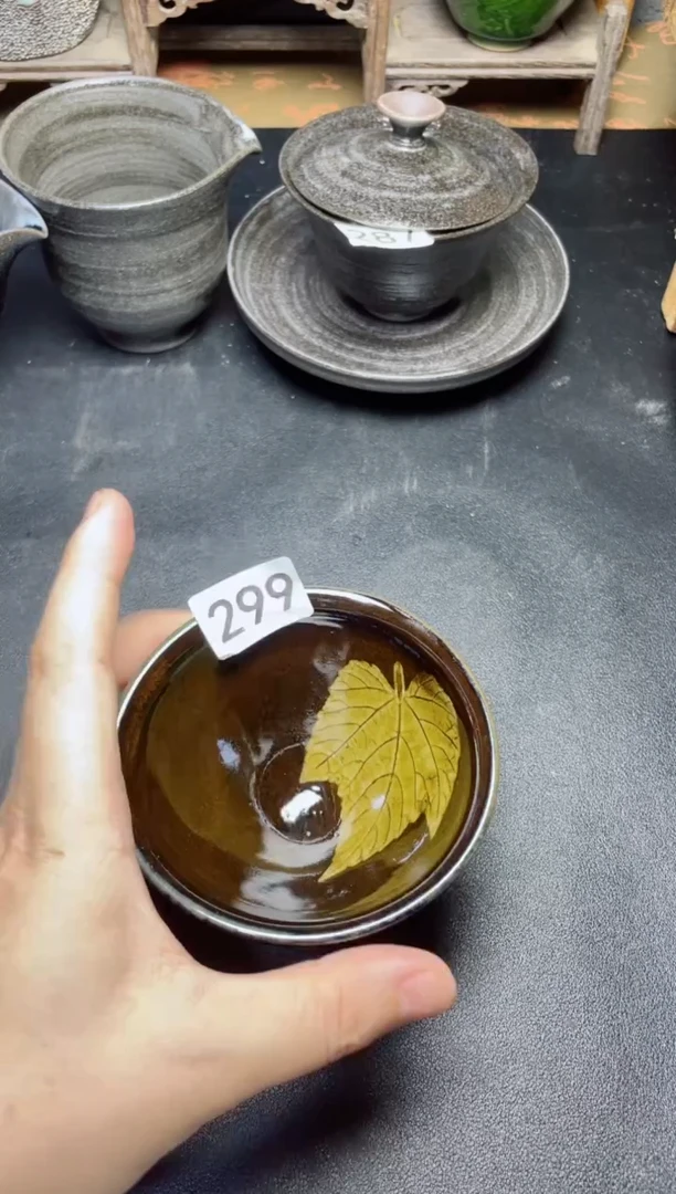茶盏299
