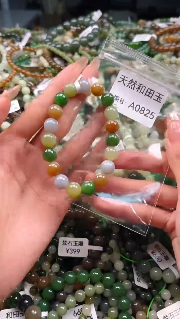 未镶嵌和田玉挂件1