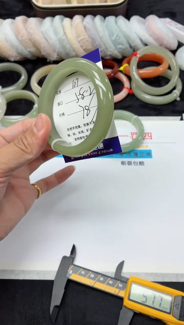 未镶嵌手镯石英质玉107