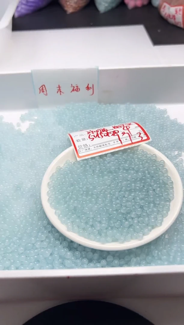 未镶嵌颈饰玛瑙/玉髓w793冰川蓝玛瑙4MM*120颗