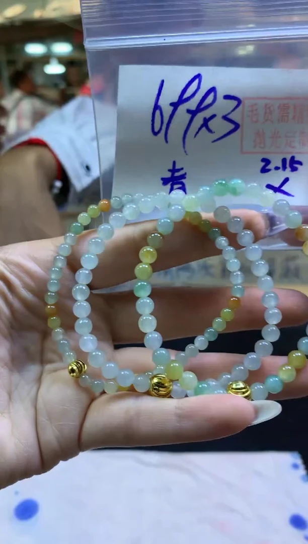 【闪购商品】定制翡翠未镶嵌手串*3#699元-毛货需精细抛光