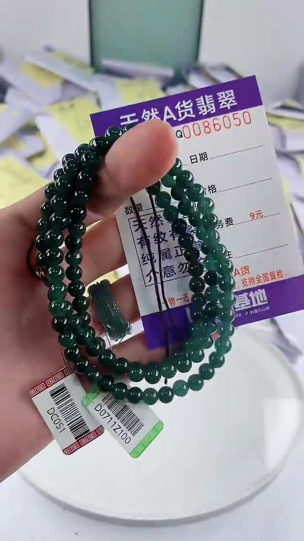 翡翠未镶嵌颈饰