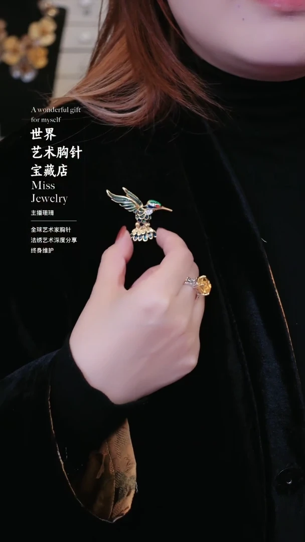 大小姐直播间胸针