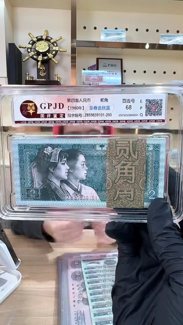 筱-国评8002至尊金丝蓝9101刀