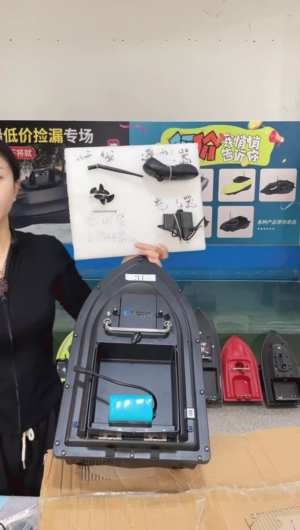二手船处理 7.4V标准版 配12000毫安电池 送船包 编号31