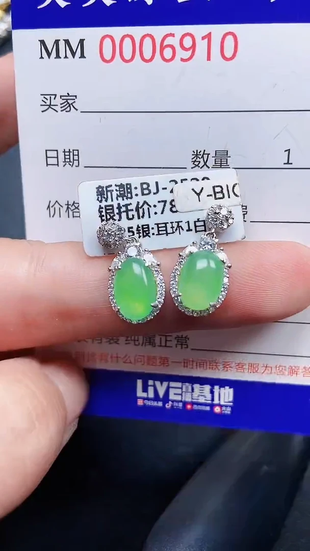 颈饰银S925镶嵌翡翠6910