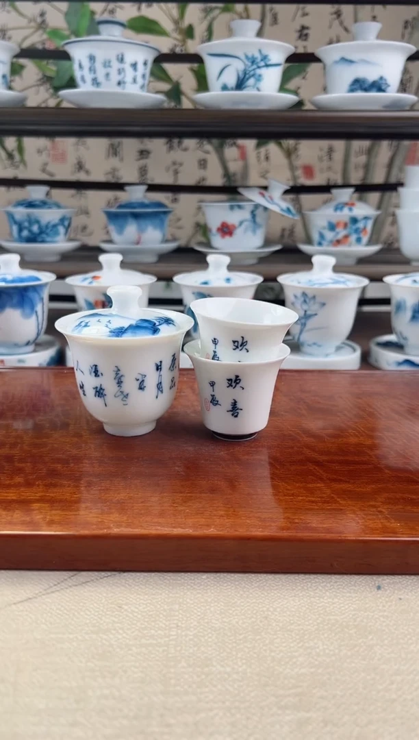 微瑕茶诗二才美人备+马蹄杯2个