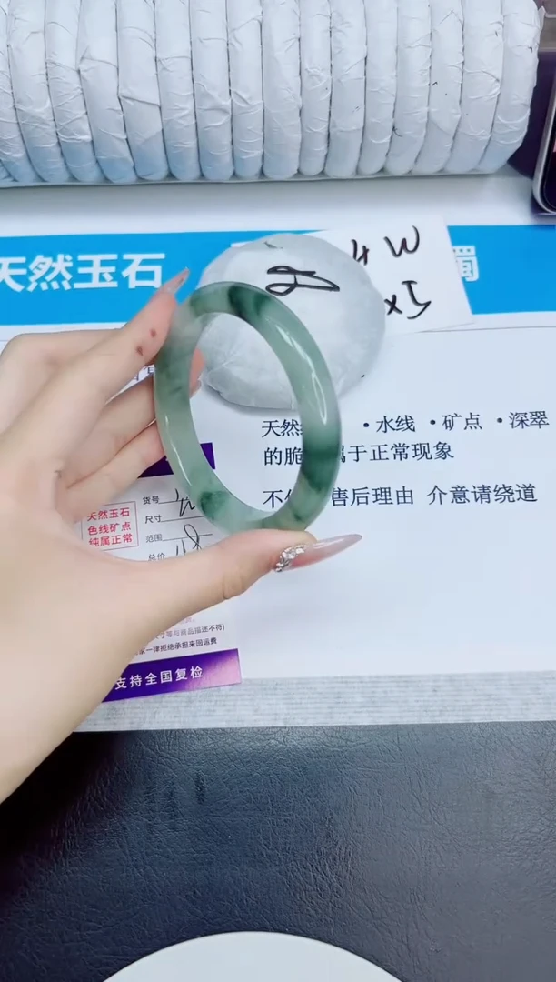 未镶嵌手镯石英质玉171/62