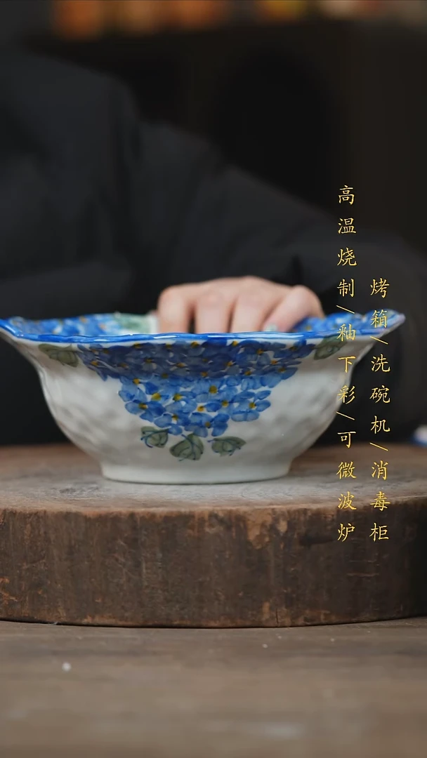 瓷片景德镇高温釉下彩（食品级）