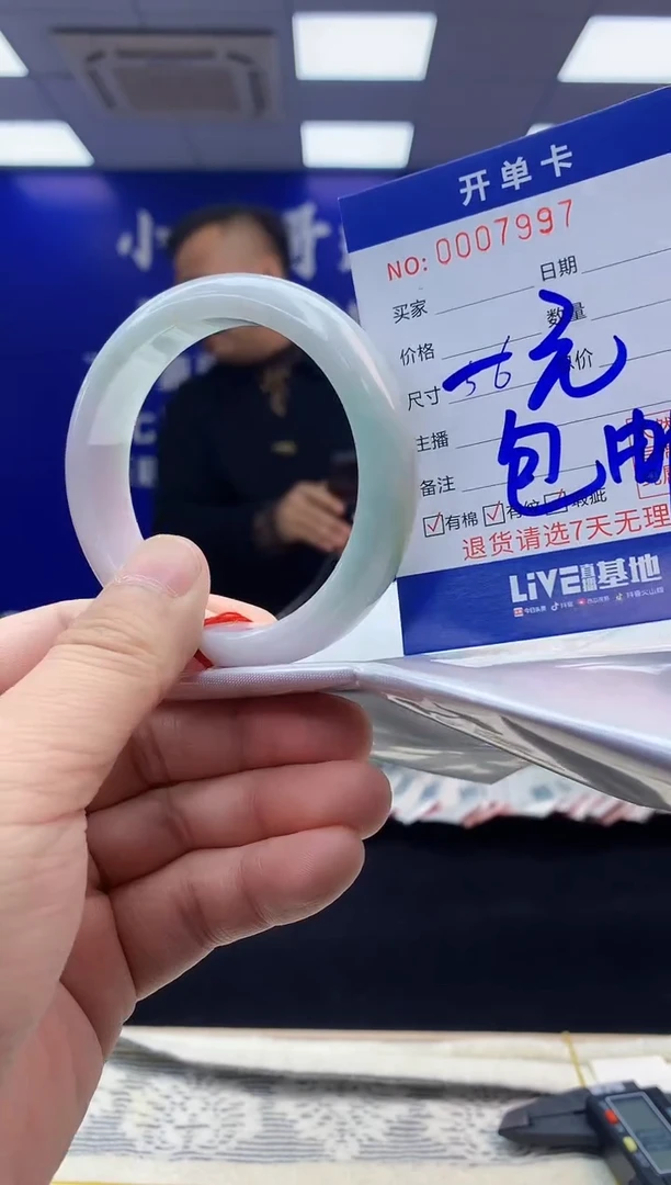 【闪购商品】翡翠手镯未镶嵌翡翠天然A货手镯