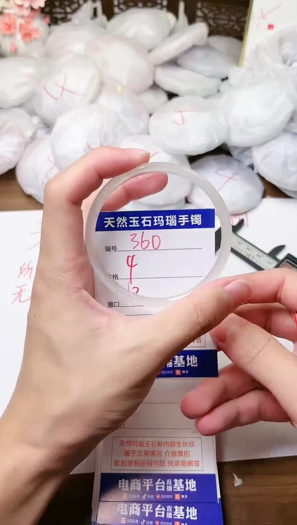 手镯玛瑙/玉髓未镶嵌360
