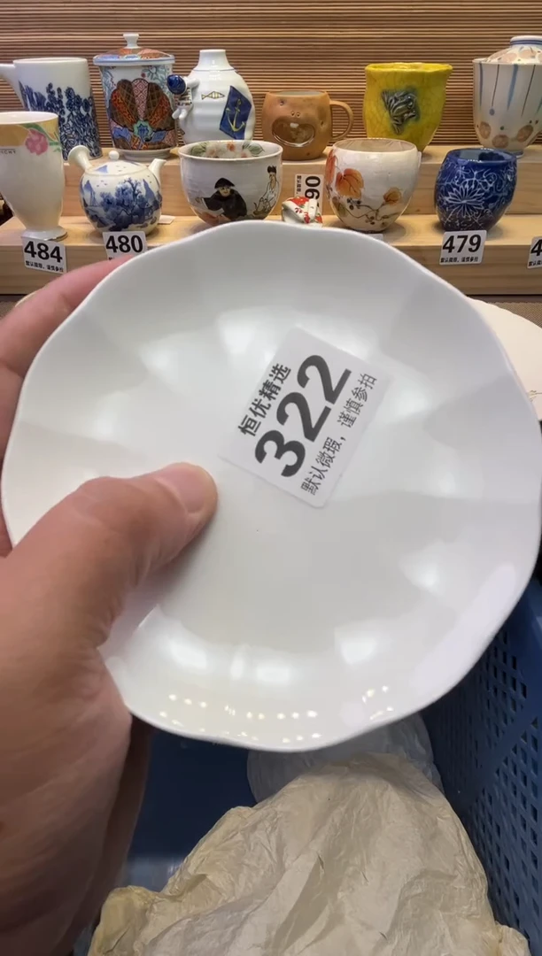 瓷片鲁*夫陶瓷瓷器瓷器i瓷器瓷器