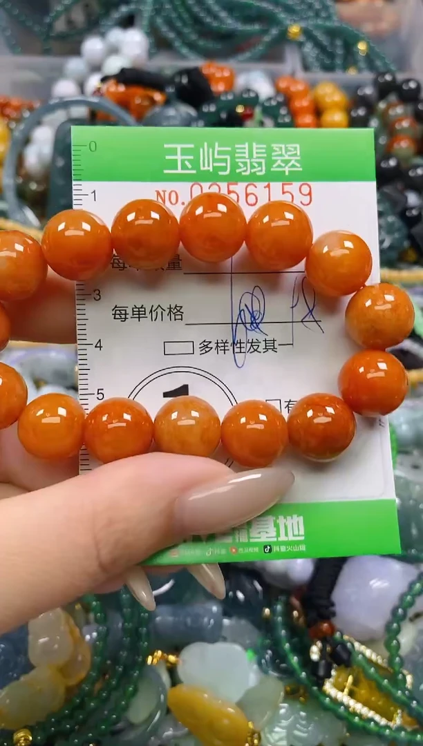 颈饰未镶嵌翡翠闪购0256159