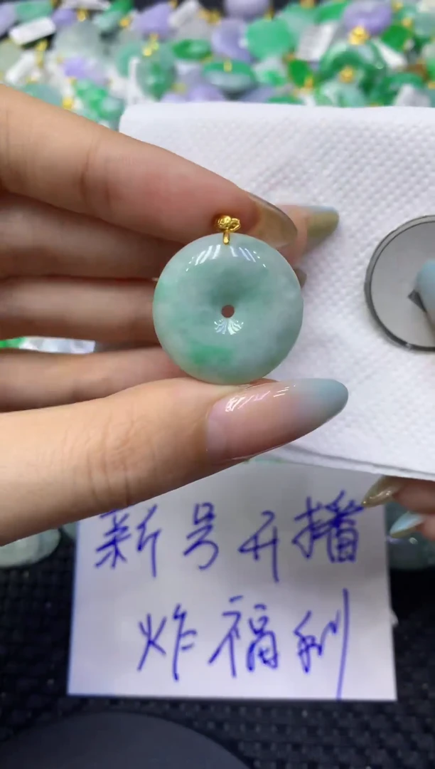 颈饰未镶嵌翡翠天然缅甸翡翠A货