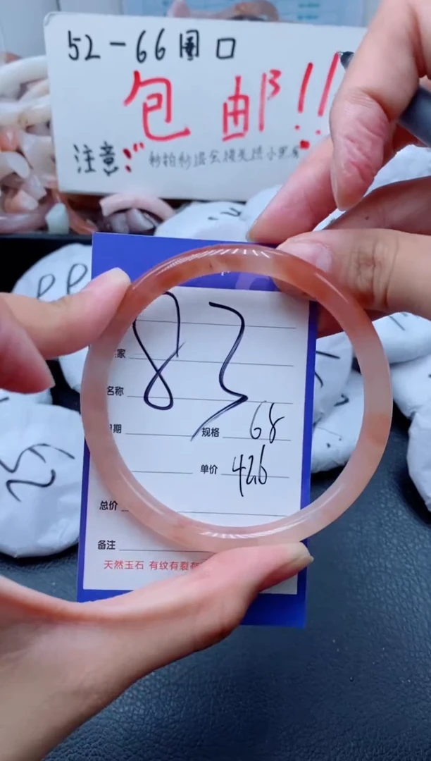 【闪购商品】石英质玉手镯未镶嵌83-64