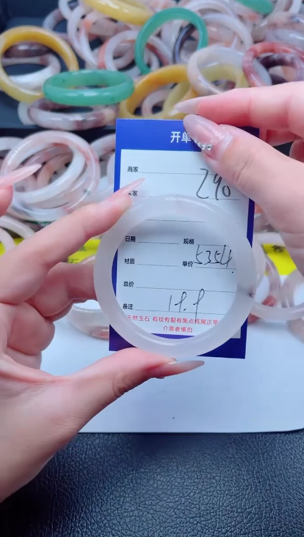 未镶嵌手镯石英质玉290-53