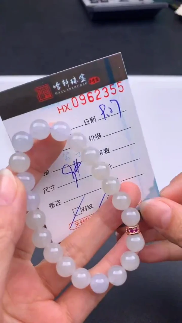 吊坠(不含链)未镶嵌翡翠哈轩  手串1（有纹有裂）