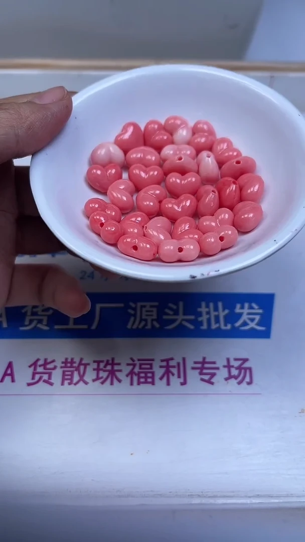 未镶嵌散珠拼合珍珠（马贝珠）E36 女 皇 贝 爱心6个9元
