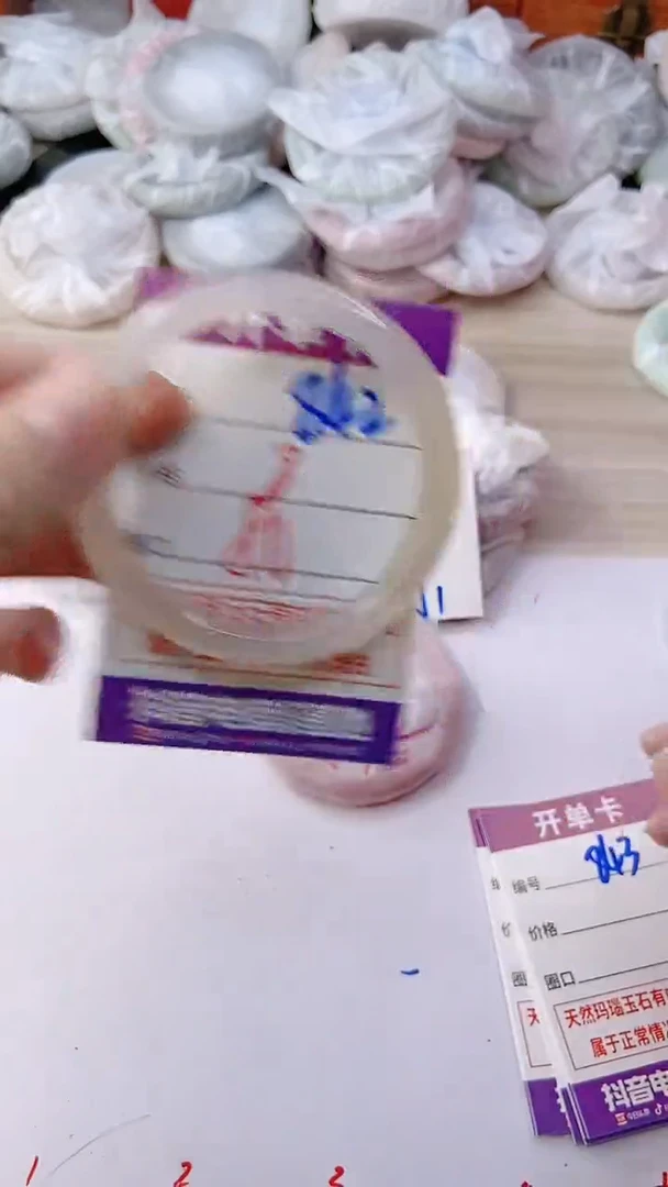 手镯玛瑙/玉髓未镶嵌842