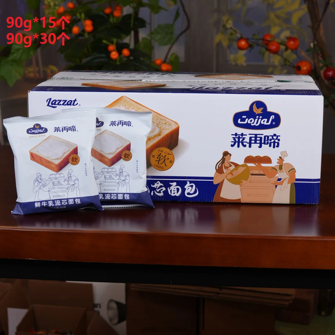莱再啼牛奶味面包