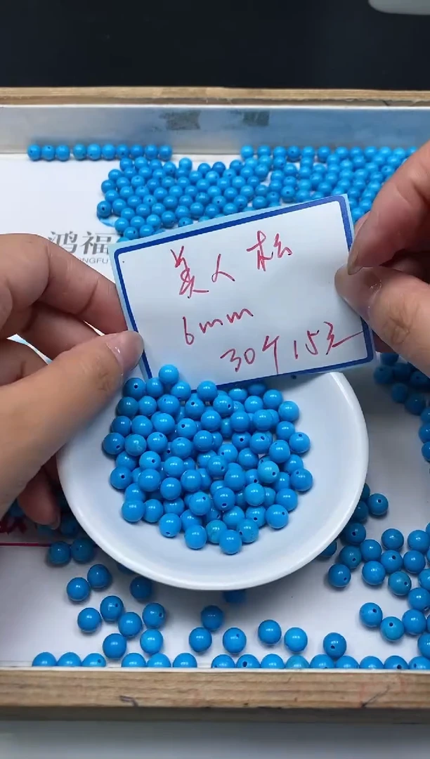 手饰玛瑙未镶嵌B1767 美人淞6mm30个15元