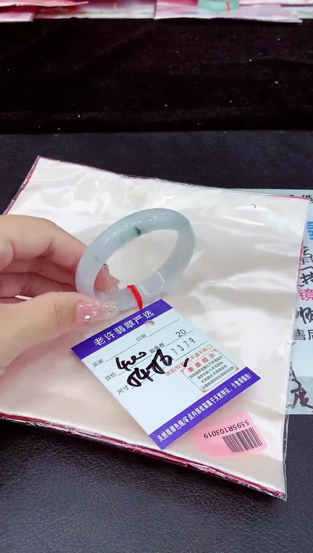未镶嵌手镯翡翠11