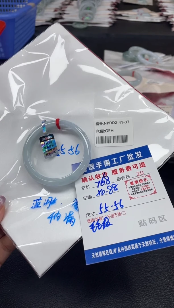 翡翠手镯未镶嵌翡翠手镯