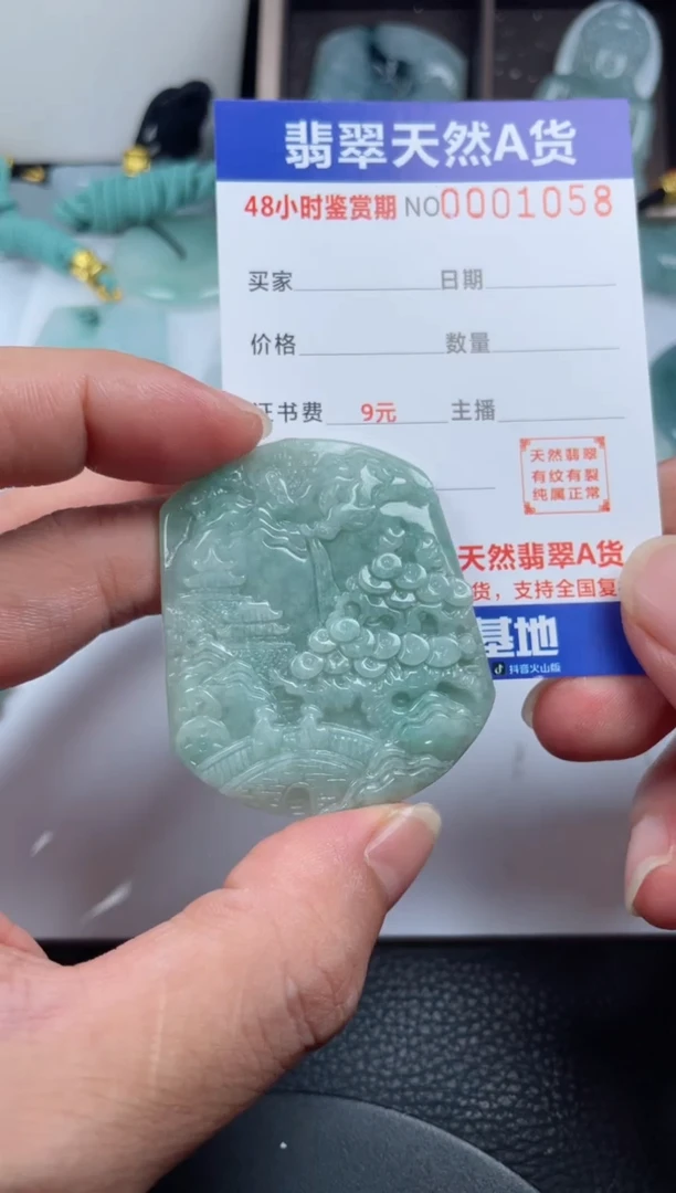 颈饰未镶嵌翡翠
