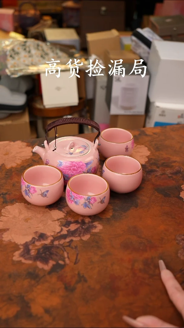 陶瓷茶具（无礼盒@@A13505