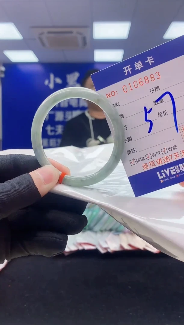 翡翠手镯未镶嵌1翡翠A货手镯