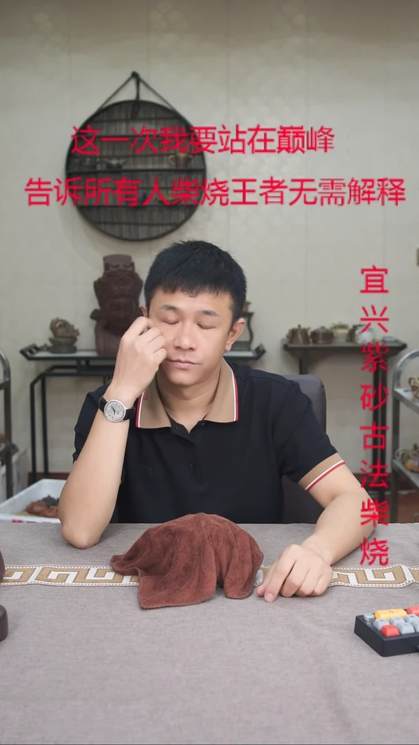 茶壶紫砂紫砂柴烧紫砂柴烧森茂