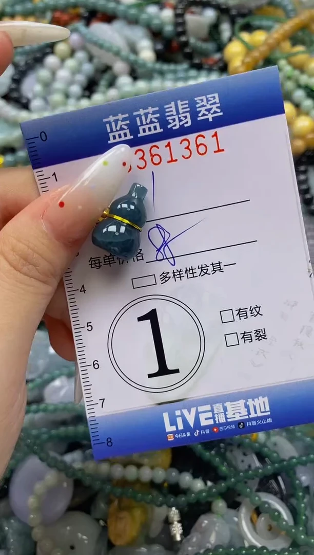 颈饰未镶嵌翡翠闪购0361361