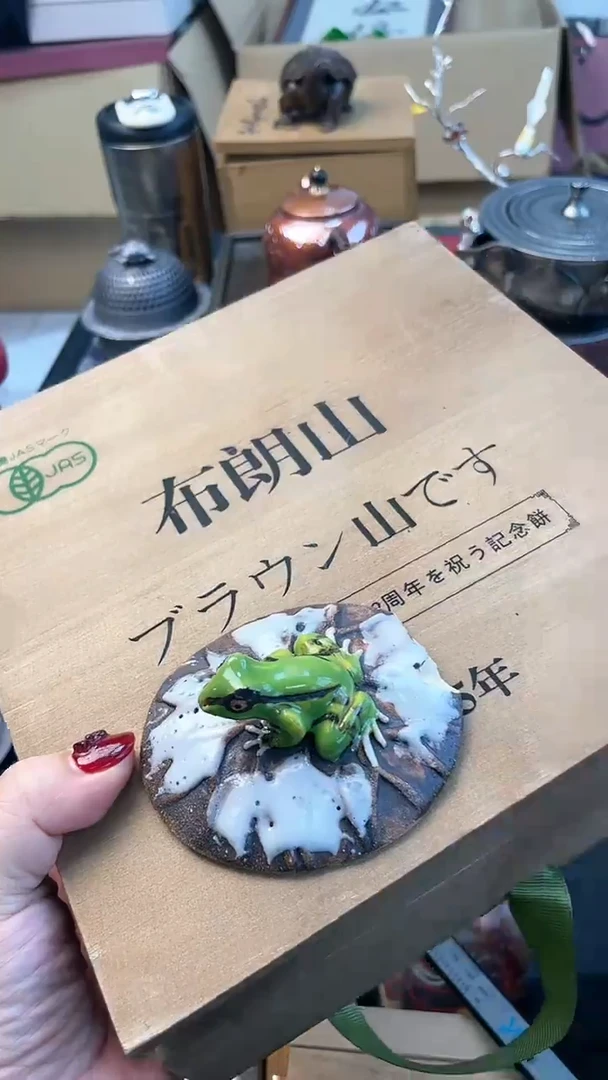 【闪购商品】瓷片CC炎美杂货铺质量保证