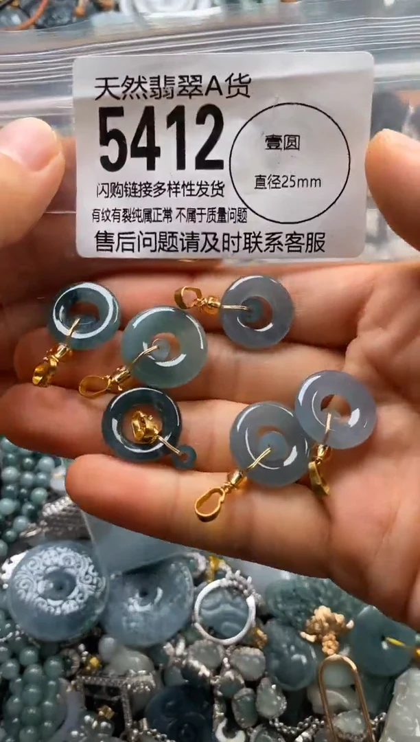 翡翠未镶嵌颈饰多样性发其一5412